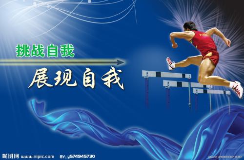 购买假日本學習院大學成绩单